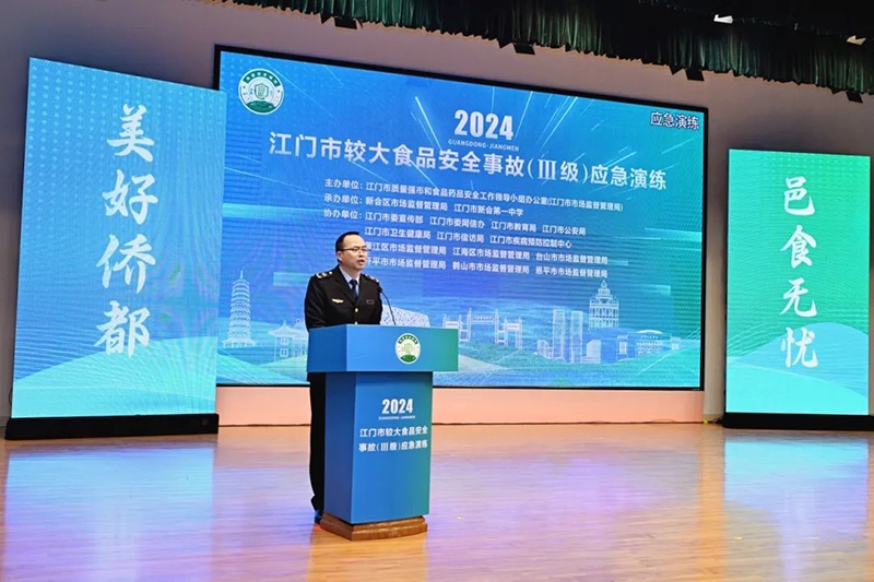 微信圖片_20241223215602.jpg