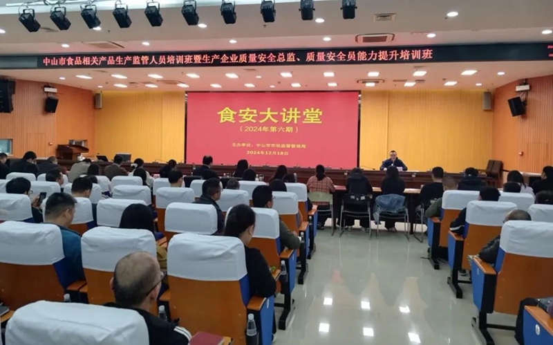微信图片_20241224201043.jpg