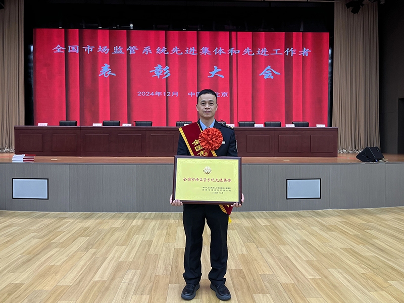 微信图片_20241224220539.jpg