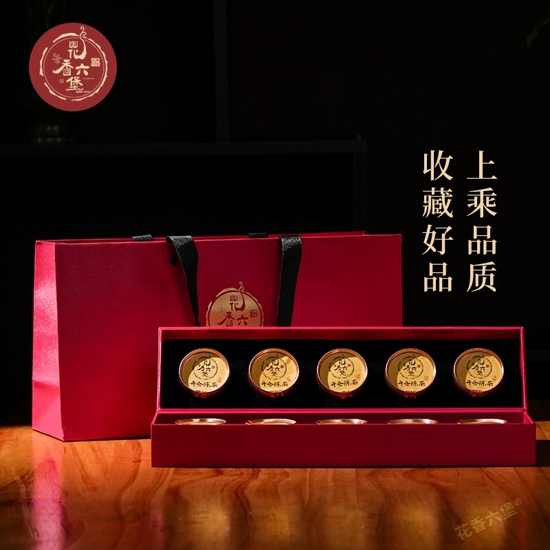开仓陈茶.jpg