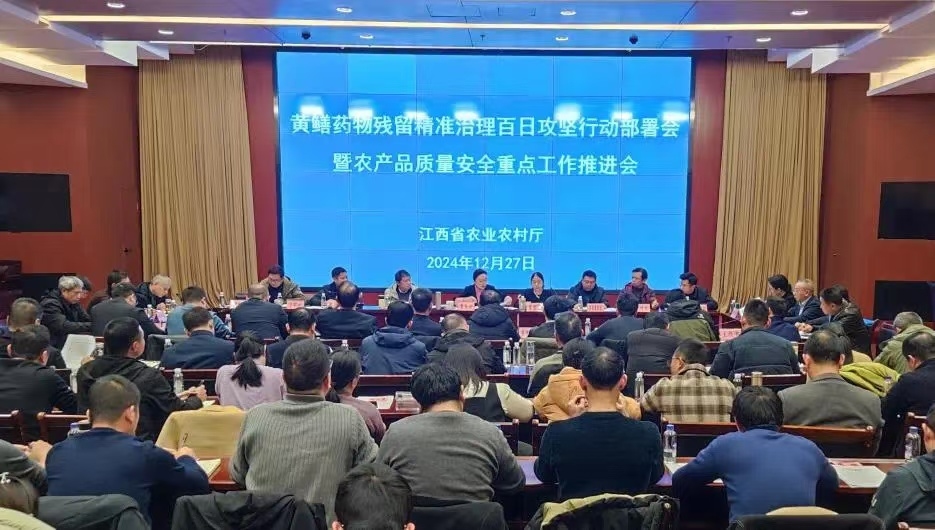 11111微信图片_20241228092015.jpg