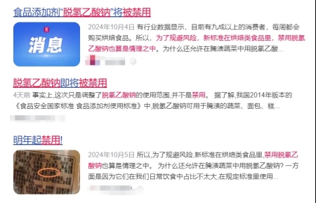 微信图片_20241228101653.png