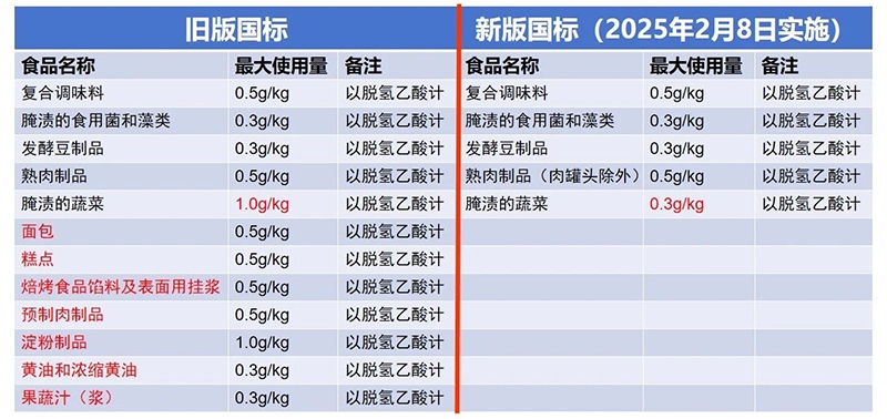 微信图片_20241228101701.jpg