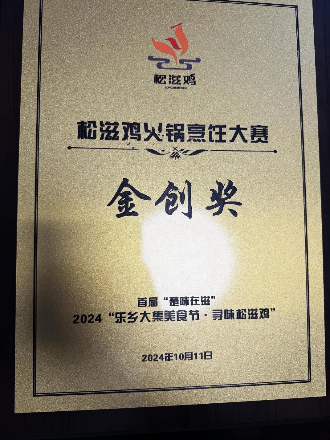1735549630556118.jpg