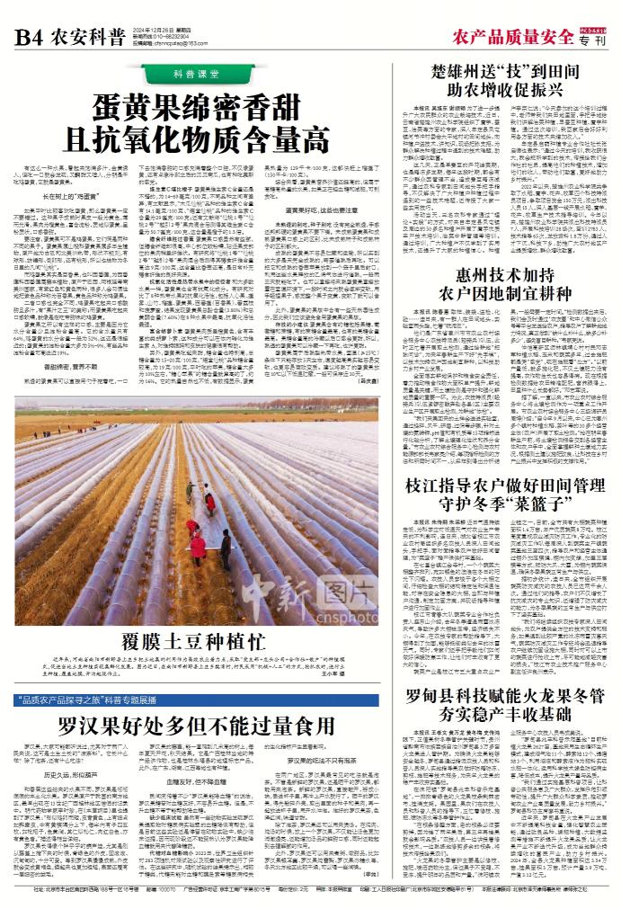 微信图片_20241230194258.jpg