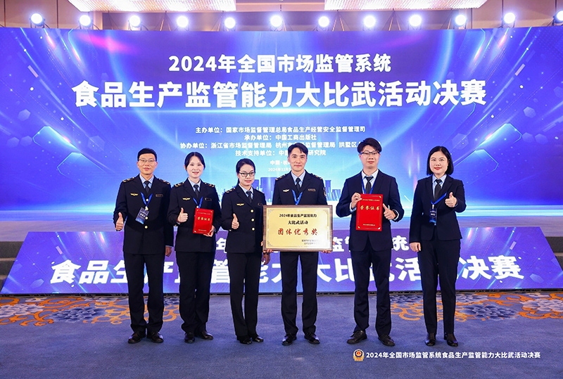 微信图片_20241231160226.jpg