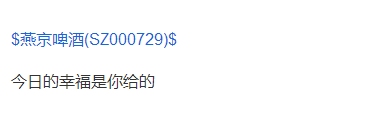 国民啤酒燕京携手国民闺女关晓彤，以淡季“旺”做打破啤酒消费怪圈  第7张