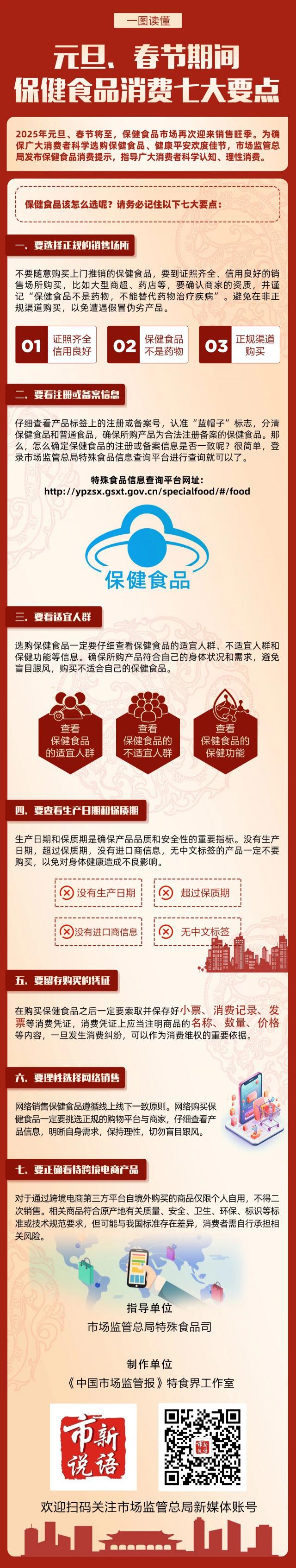 微信圖片_20250106170728.jpg