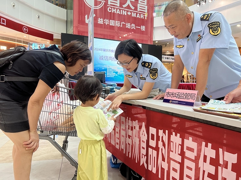 微信图片_20250107221558 拷贝.jpg