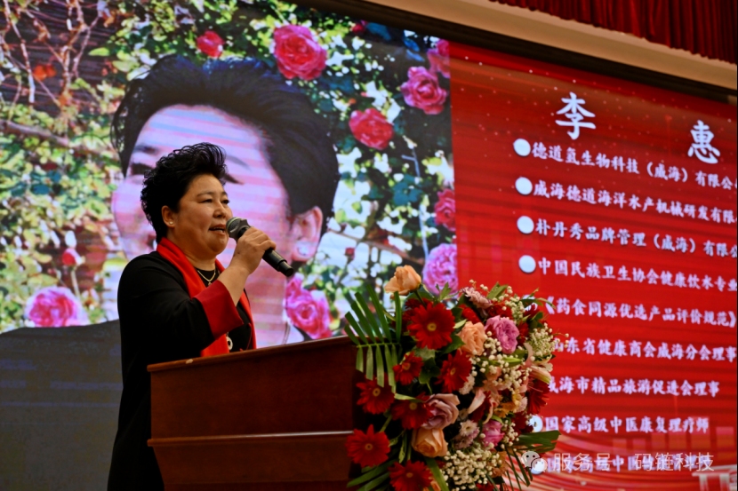 ICP理论赋能“朴丹秀”品牌知识产权香港挂牌上市敲钟庆典举办