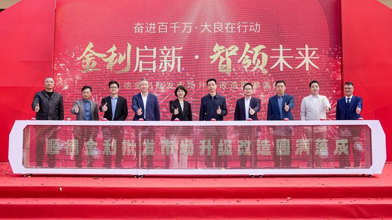 微信圖片_20250116201922.jpg