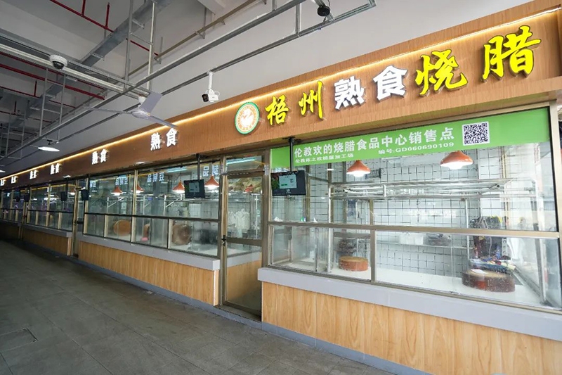 微信圖片_20250116202451.jpg