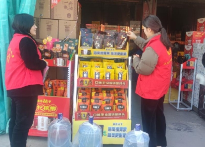 QQ20250122-143345.png
