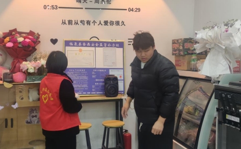 QQ20250122-143402.png