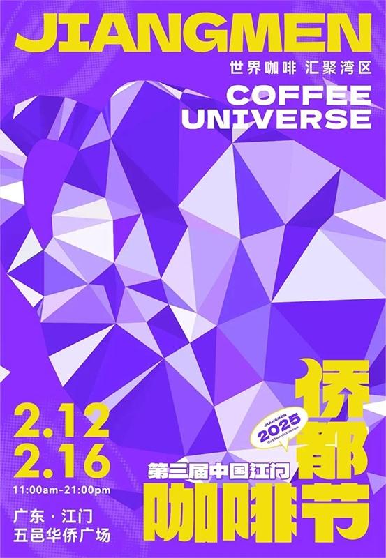 微信圖片_20250122185838.jpg