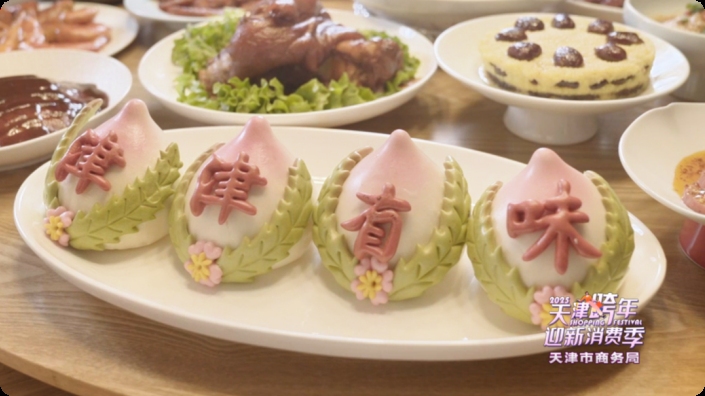 “津津有味 美食全家享” 全民共享美食盛宴 助推假期餐饮市场火热