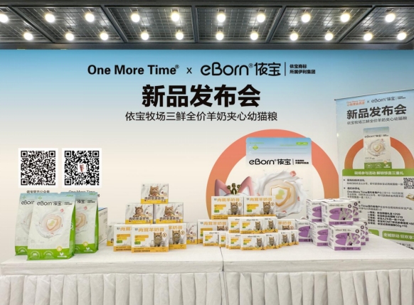 OMT发布会公关稿内容0214（标准版）705.png