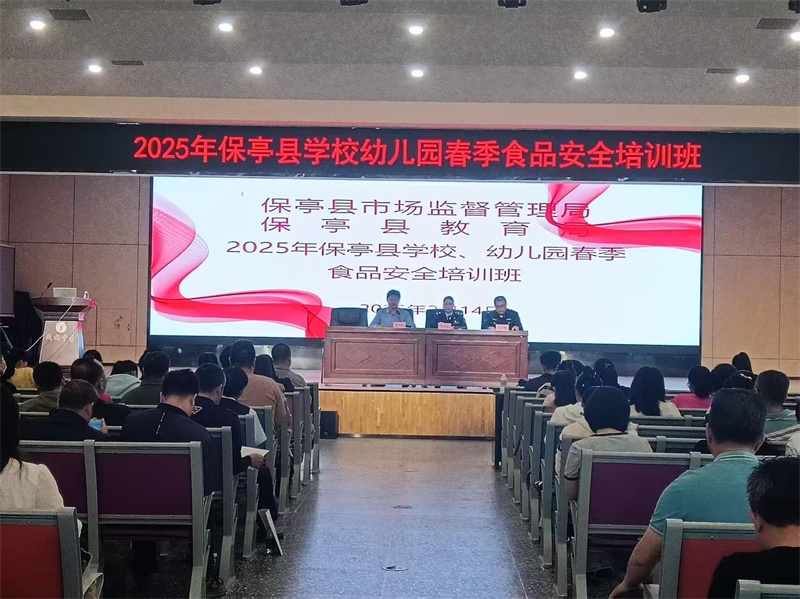 微信圖片_20250215194219.jpg