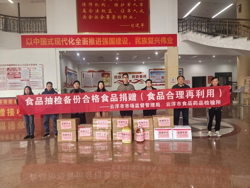 微信图片_20250302203248.png