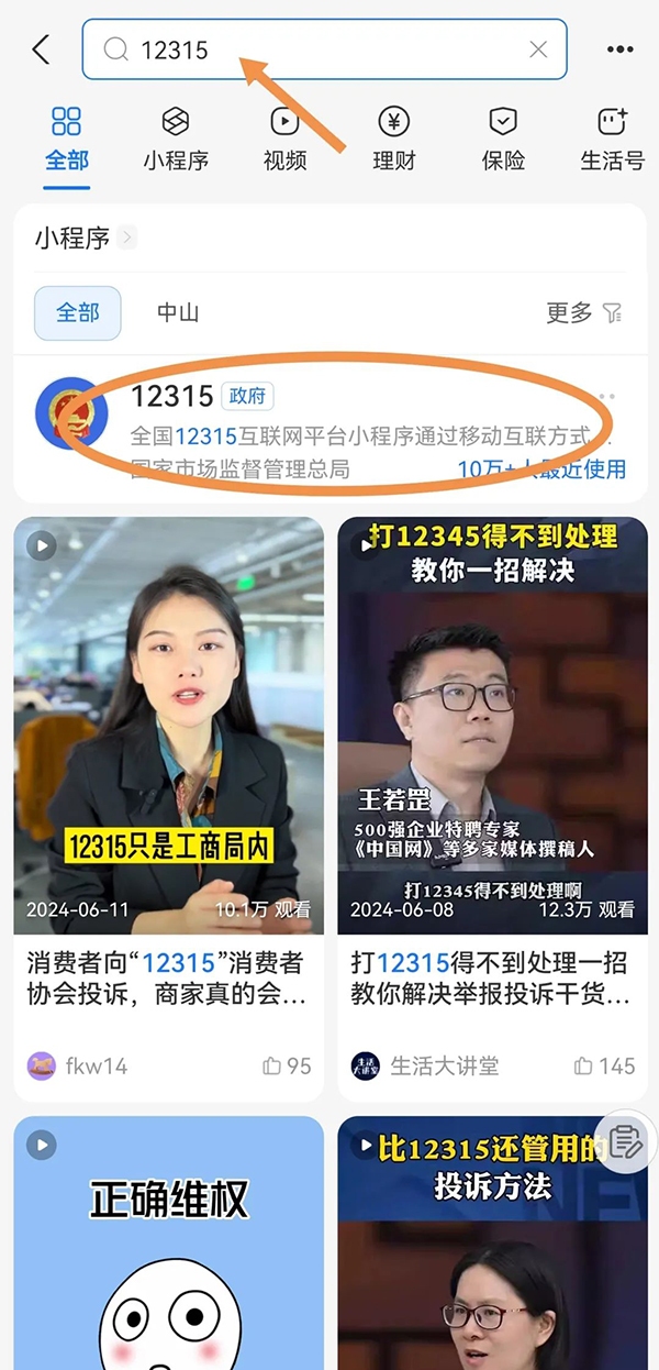 微信图片_20250303154212.jpg