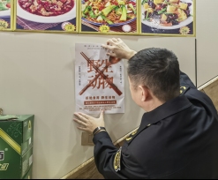 黑龙江铁力市市场监督管理局开展打击野生动物非法交易专项检查