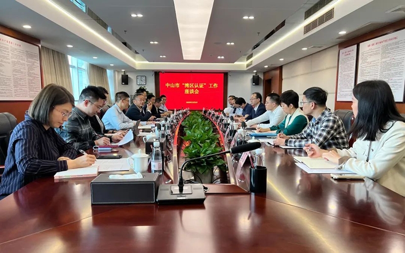微信图片_20250308183404.jpg