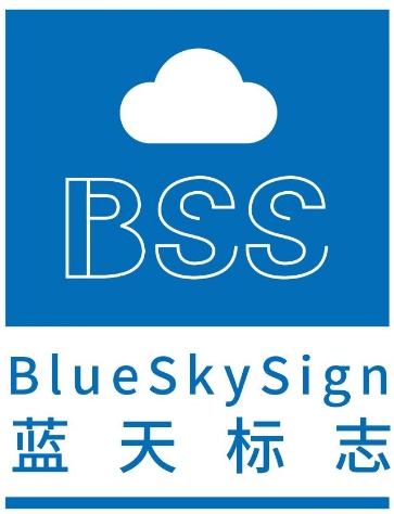 第61届法国国际农业博览会中国馆精彩亮相，发布《中法高标准“蓝天标志”产品认证体系》课题成果