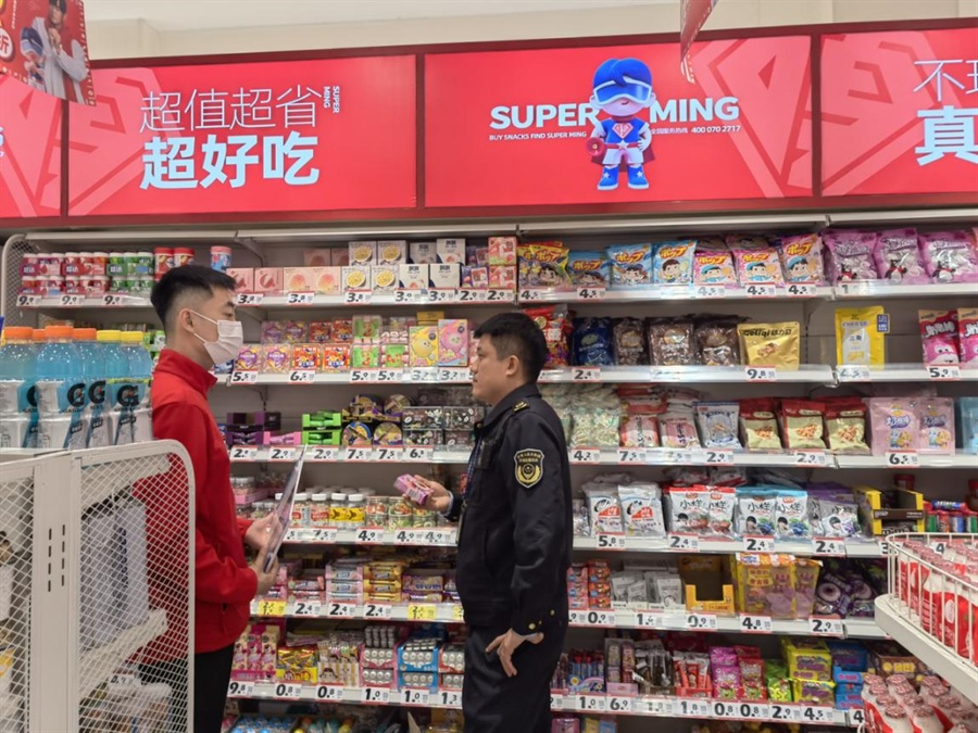 微信图片_20250316204013.png