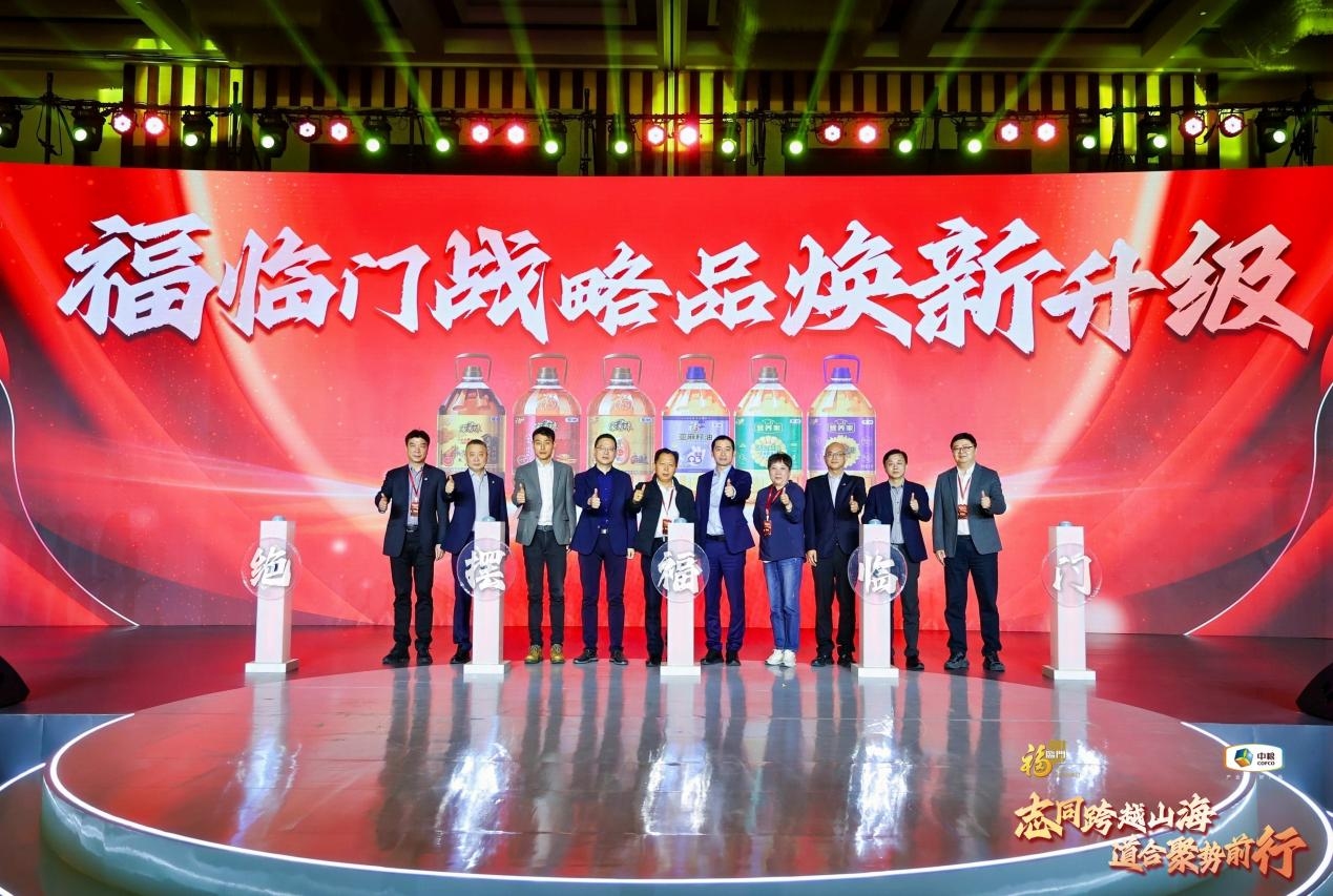 传承与创新并举 福临门食用油焕新升级守护国民餐桌