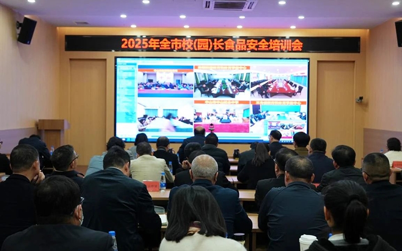 微信图片_20250320225242.jpg