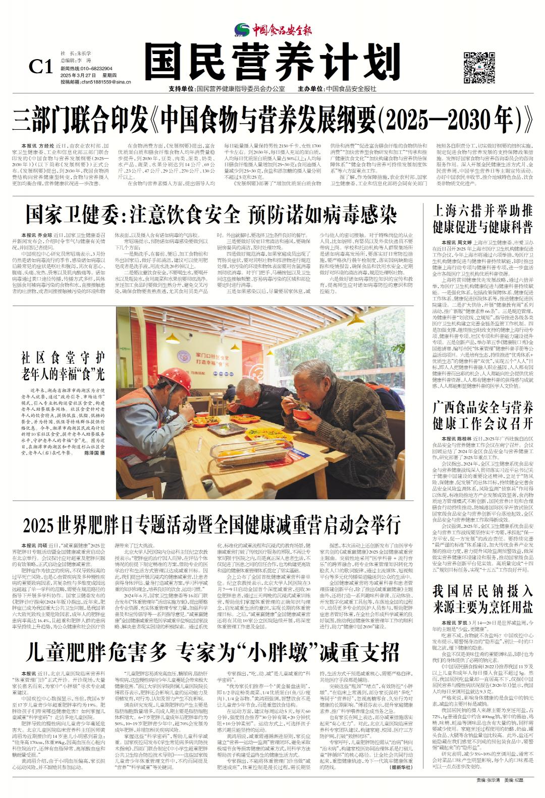 微信图片_20250328202233.jpg