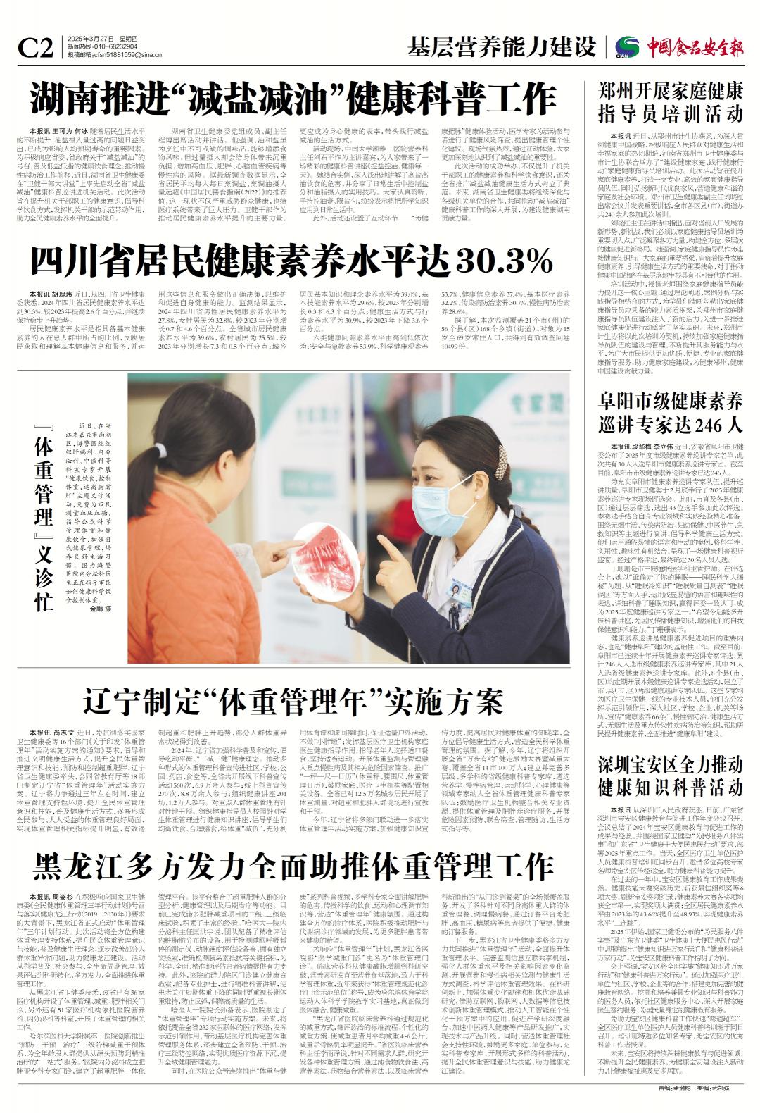 微信图片_20250328202253.jpg