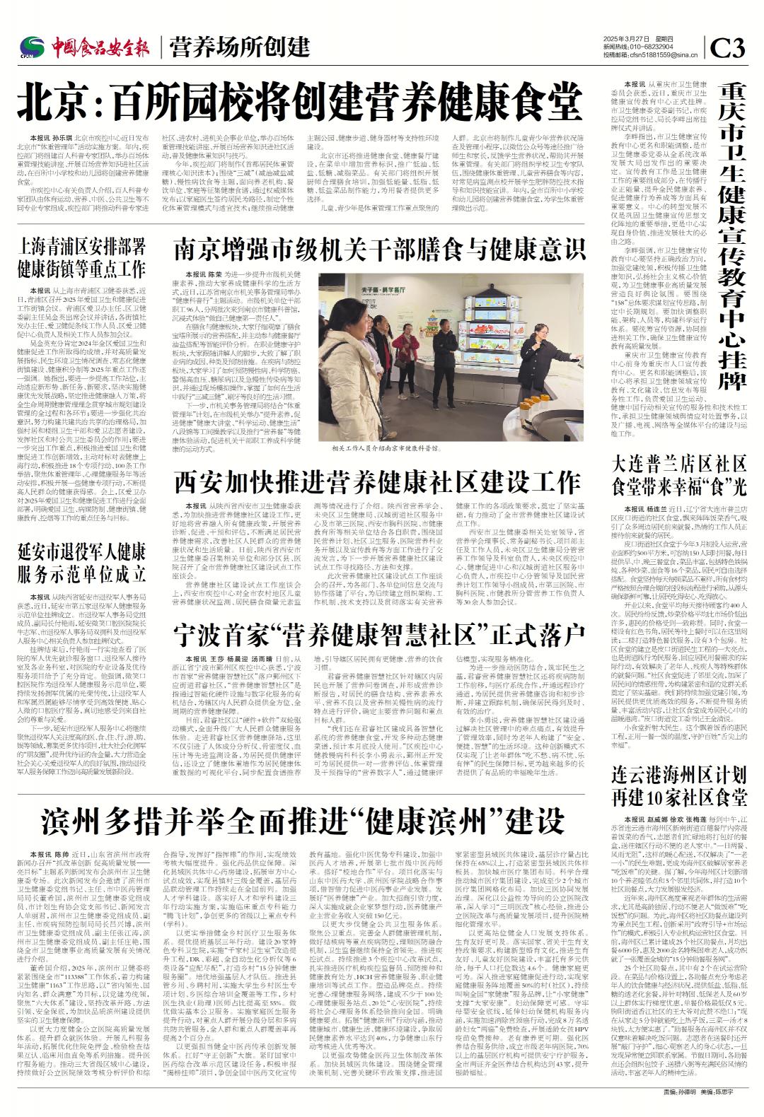微信图片_20250328202437.jpg
