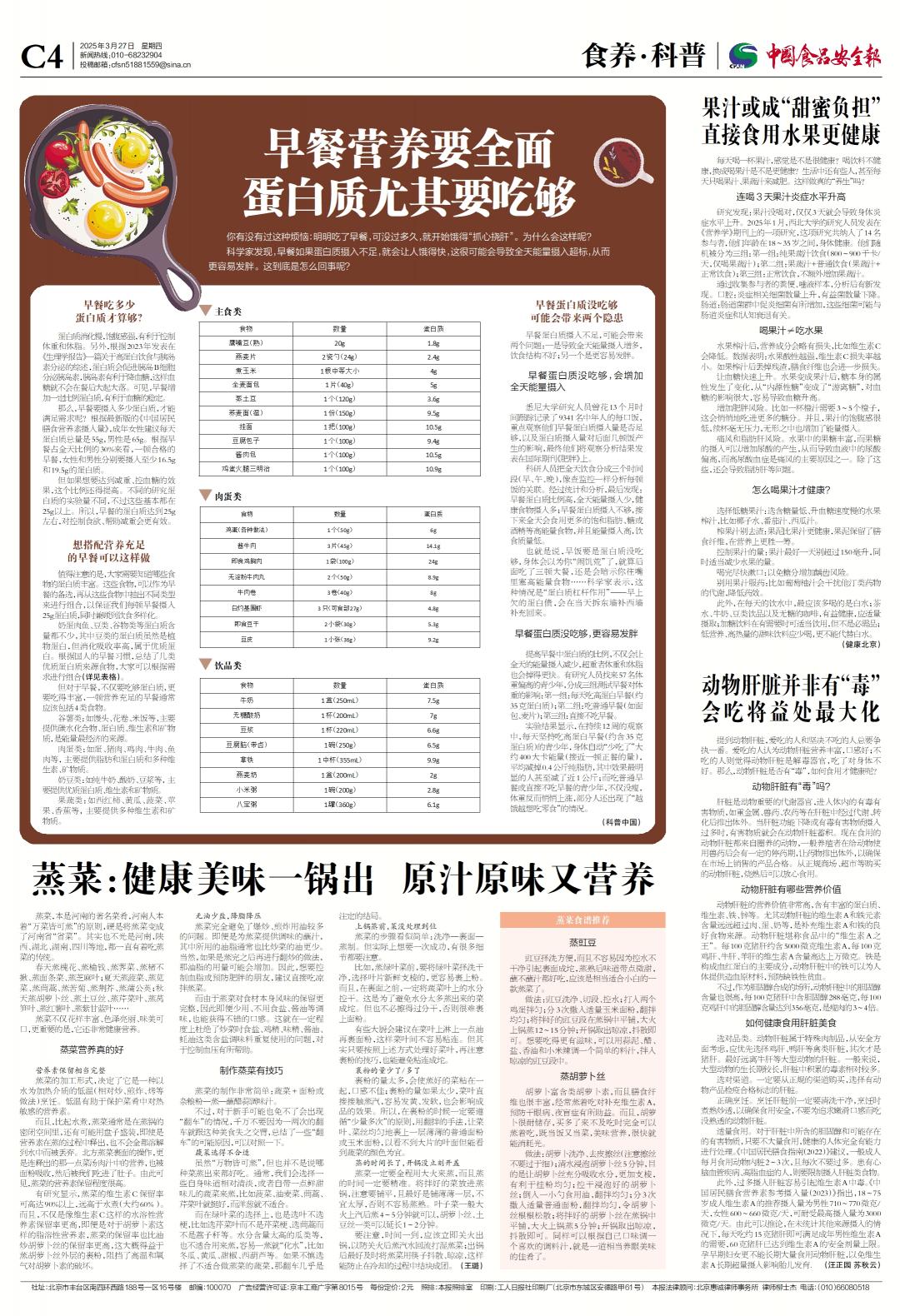 微信图片_20250328202554.jpg