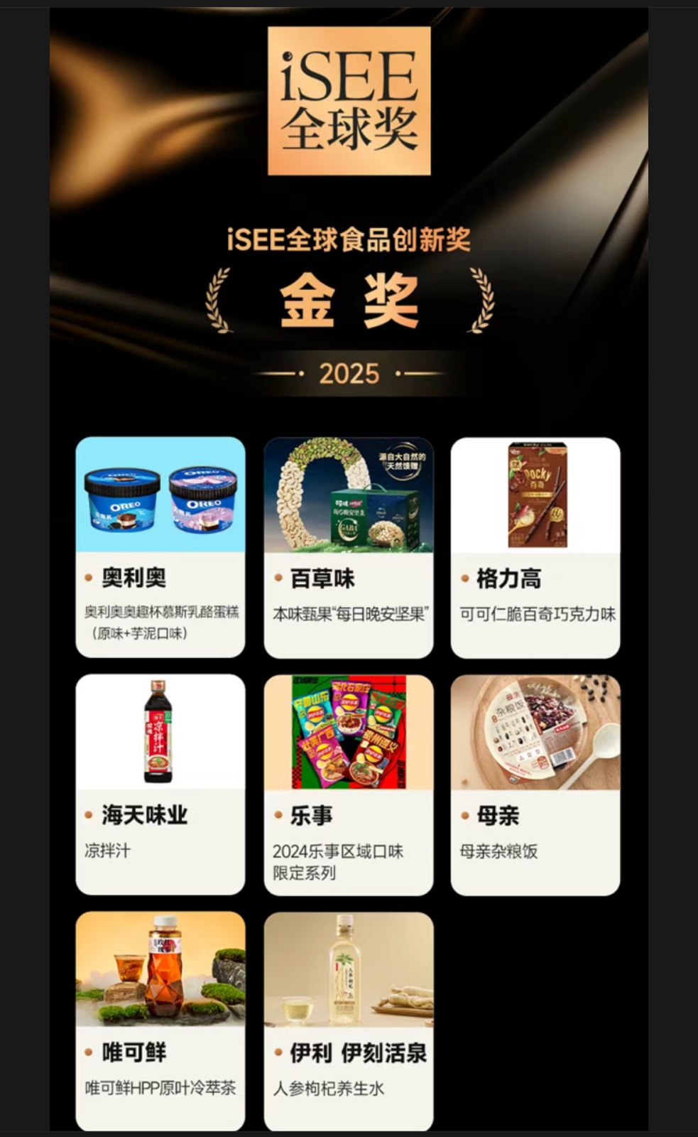 微信图片_20250401163251.png