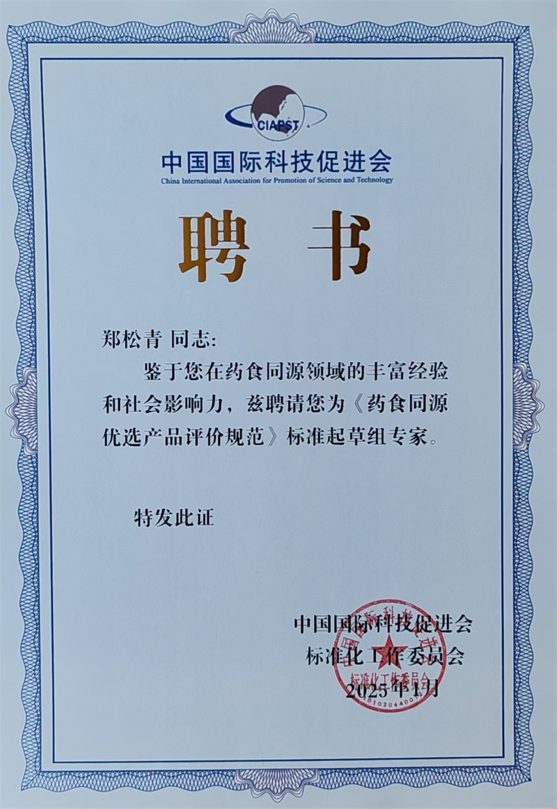 微信图片_20250404183708.jpg