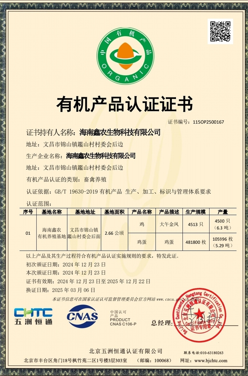 微信图片_20250404183727.jpg