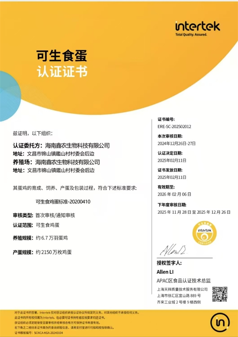 微信图片_20250404183717.jpg