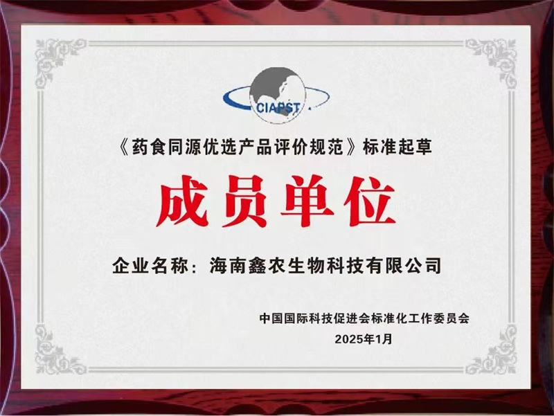 微信图片_20250404183710.jpg