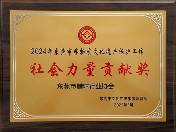 微信圖片_20250414172153.jpg