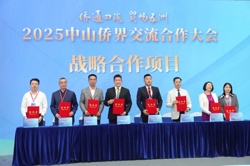 微信圖片_20250415191024.jpg
