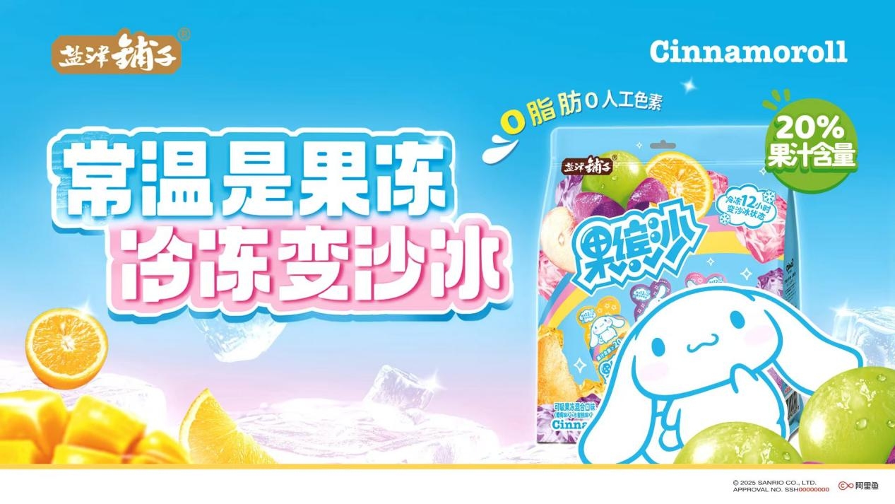 IP+理想零食，盐津铺子“蒟蒻满分”发力打造品类头部品牌