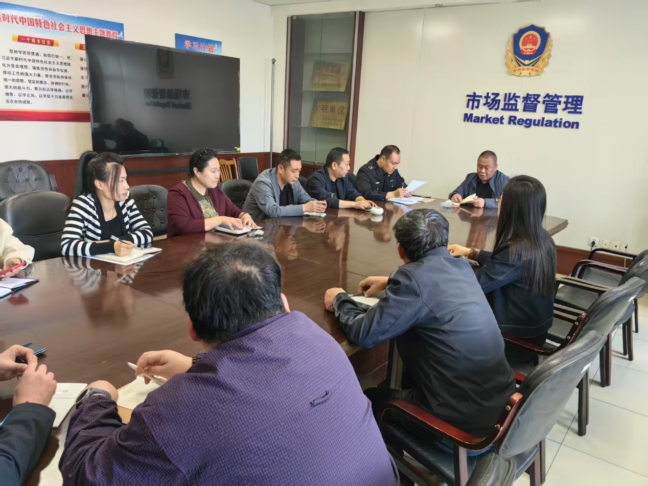 河北望都县市场监督管理局召开养老院食堂专项整治会议