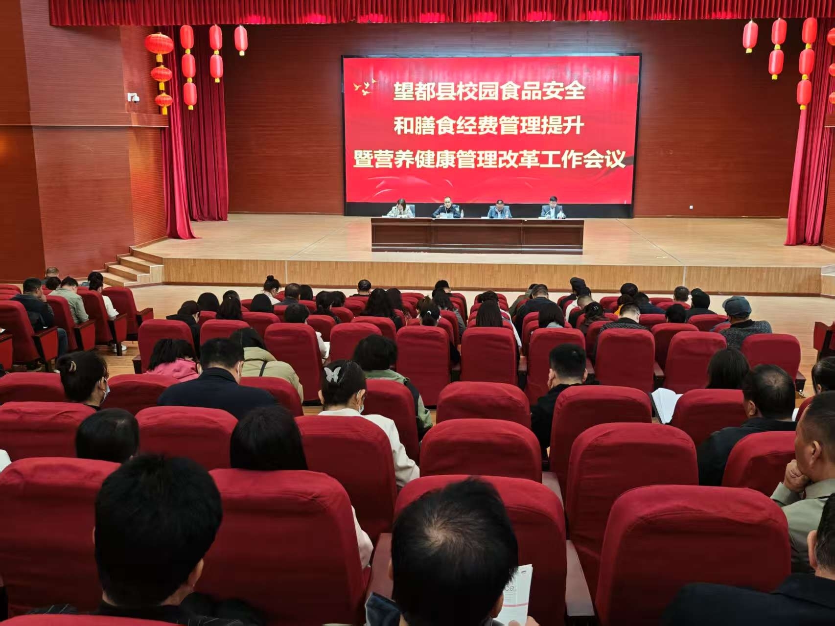 河北望都县市场监督管理局联合县教体局组织召开校园食品安全和膳食经费管理提升暨营养健康工作改革会议