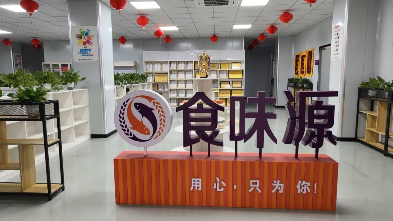 厦门食味源餐饮以智慧赋能守食安 树立行业新标杆