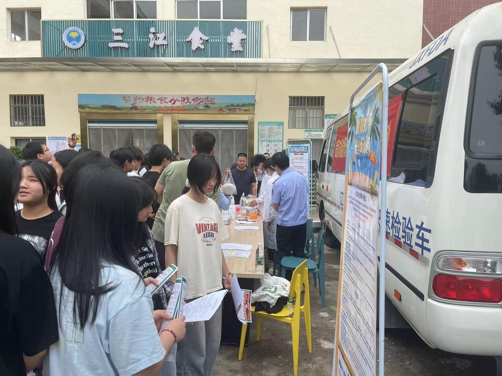 赣州市章贡区开展“你送我检”校园食安主题活动