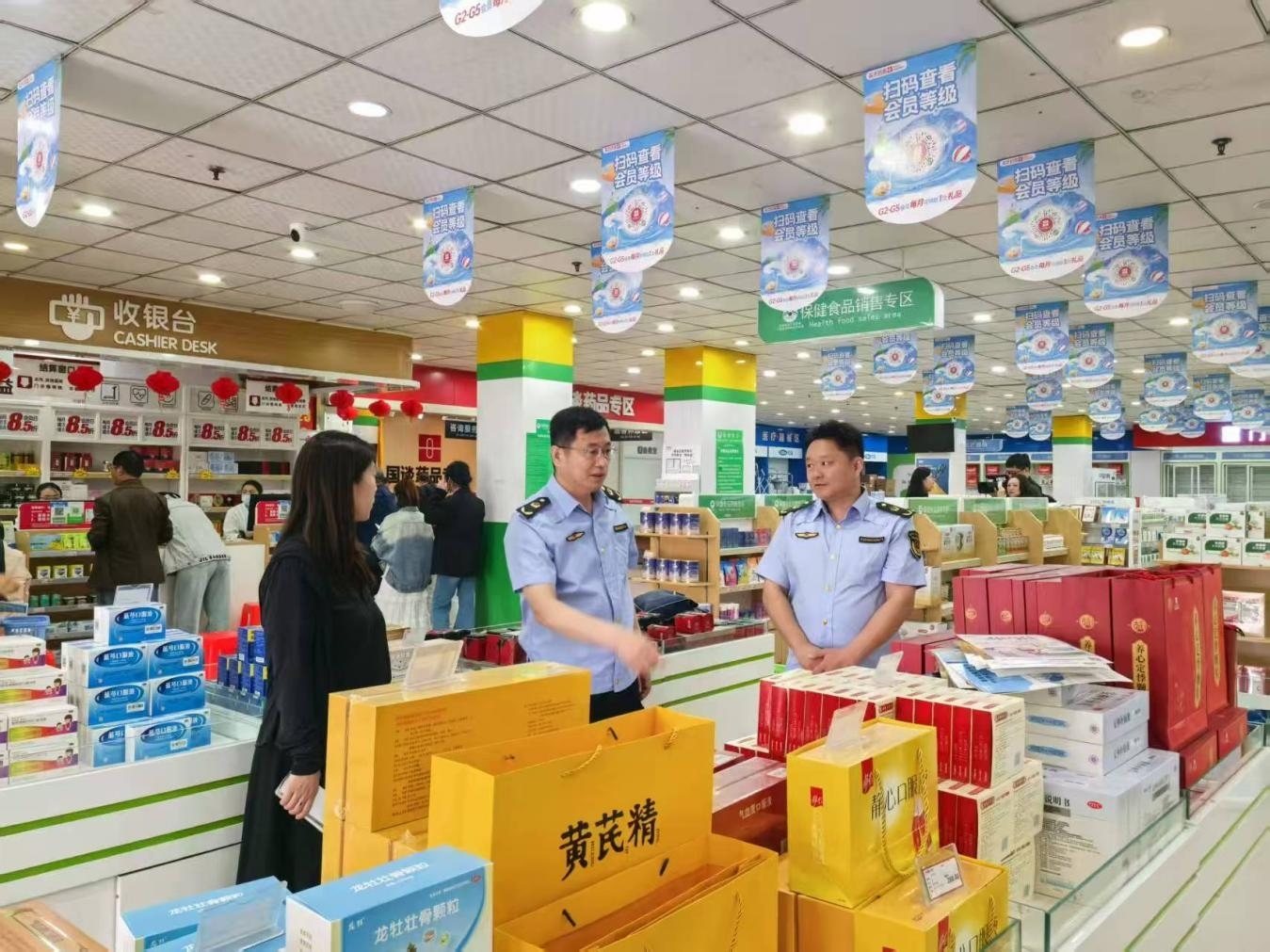 邯郸市开展特殊食品专区（专柜）销售规范提升联合执法行动