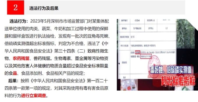微信截圖_20250424191011.jpg