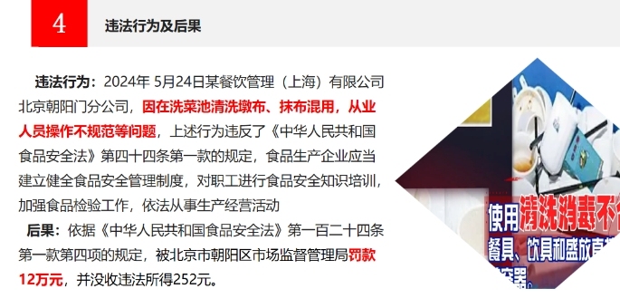 微信截圖_20250424191117.jpg