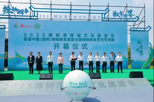 2025׽йʳĻ